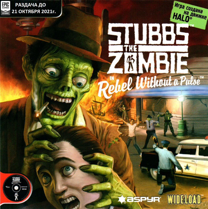 [Epic Games Store]Stubbs the Zombie in Rebel Without a Pulse + DLC Paladins Epic Games Store, Epic Games, ,  ,  Steam, -, , , Paladins