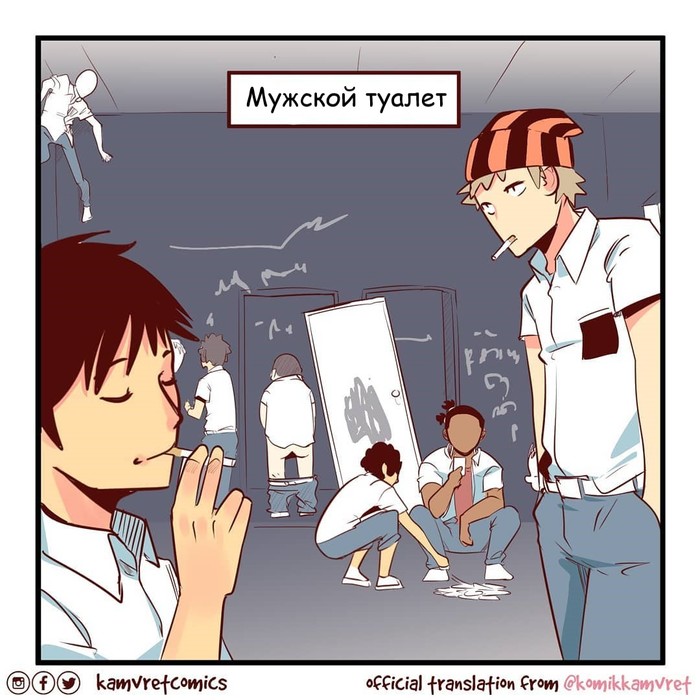   , Komikkamvret, , ,  
