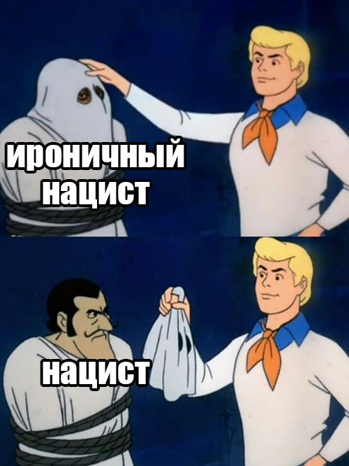 Ответ на пост «Он вернулся» - Адольф Гитлер, Травля, ЛГБТ, Расизм, Гомофобия, Нацизм, Мат, Ответ на пост