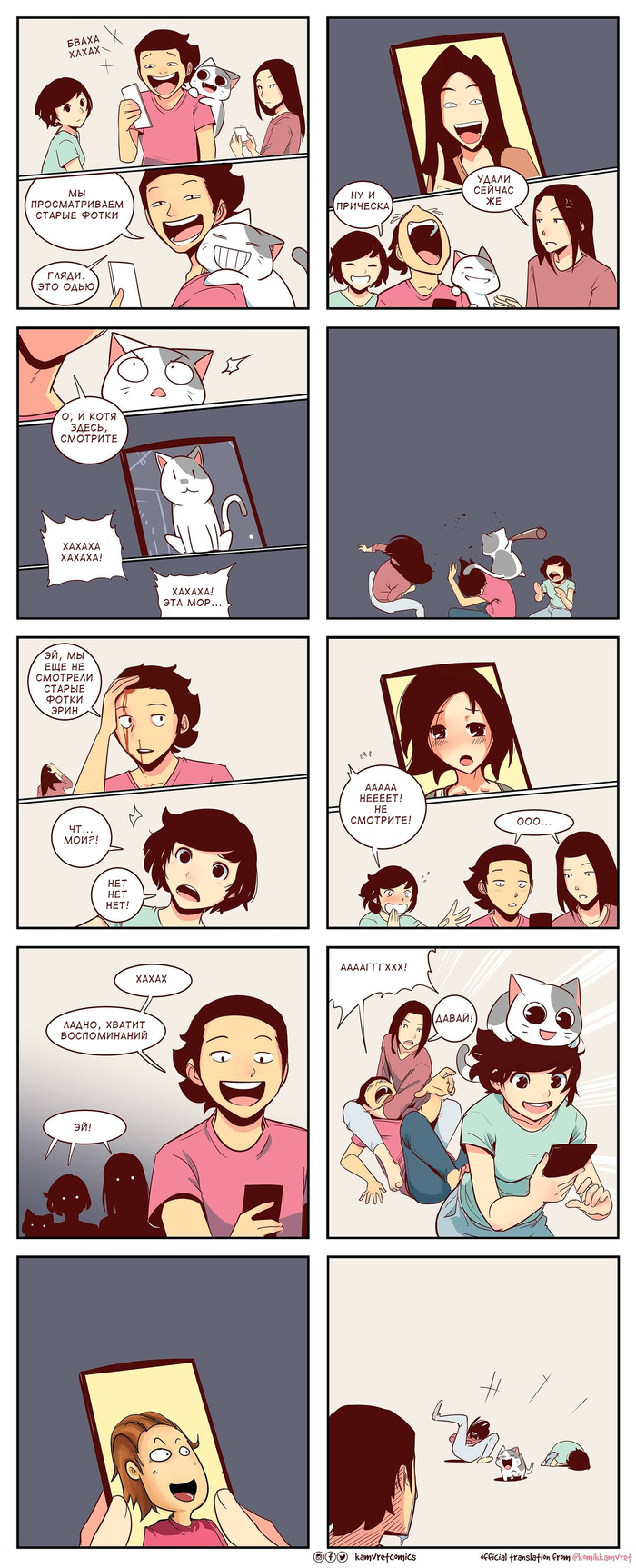 Старые фотки