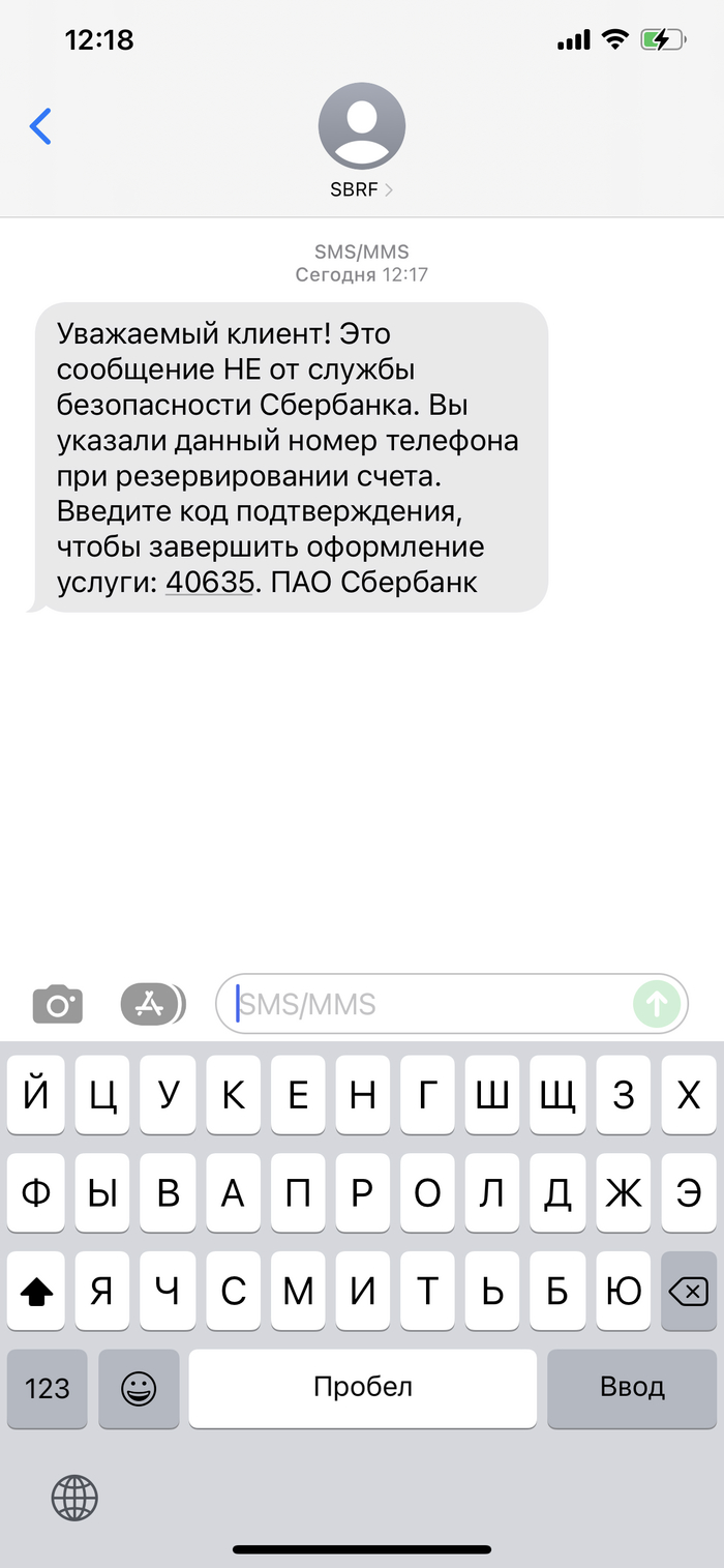 Сбербанк: истории из жизни, советы, новости, юмор и картинки — Все посты,  страница 7 | Пикабу