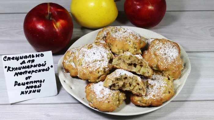 Delicate apple biscuits with nuts - My, Cookies, Bakery products, Video, Longpost, Cooking, Recipe, Apples, Video recipe