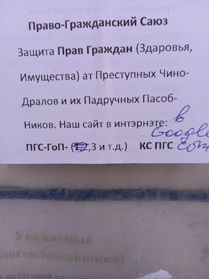 �����,����� ��� ����� ... � ������ �������?