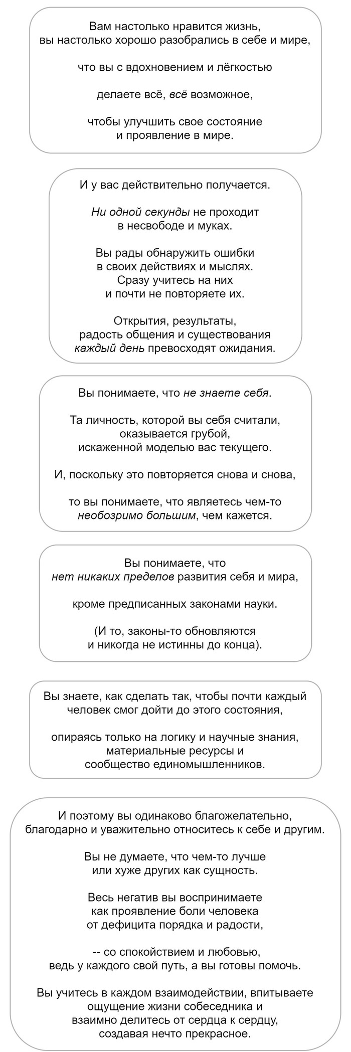 �� �������������. ���� �����������, ���� ��� �������