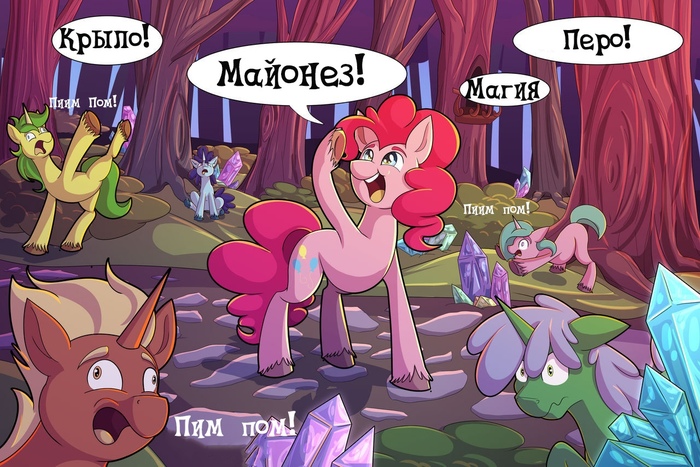  ! My Little Pony, , -, Ponyart, Pinkie Pie