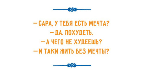 Odessa jokes - Joke, Odessa, Humor, Longpost