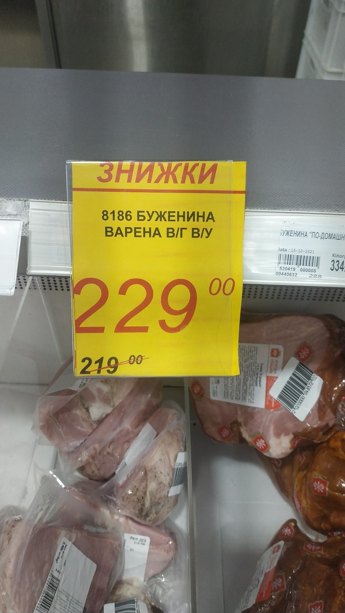 �������! ����������