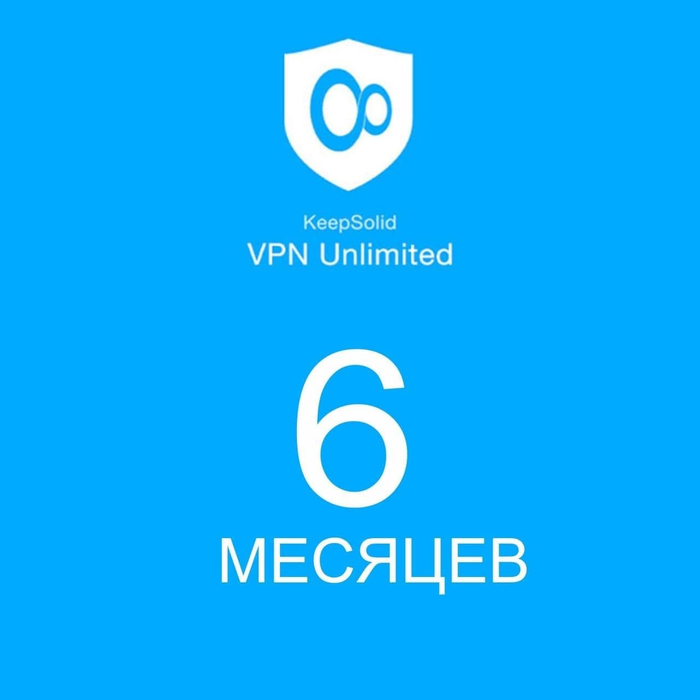 FREE: KeepSolid VPN Unlimited 180  , VPN, , , , , Free, 