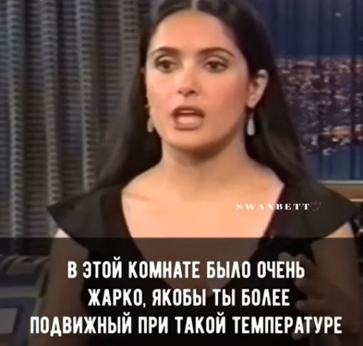 Salma Hayek and hot yoga - Salma Hayek, Actors and actresses, Celebrities, Conan Obrien, Interview, Yoga, Storyboard, Exercises, , From the network, Gases, Longpost