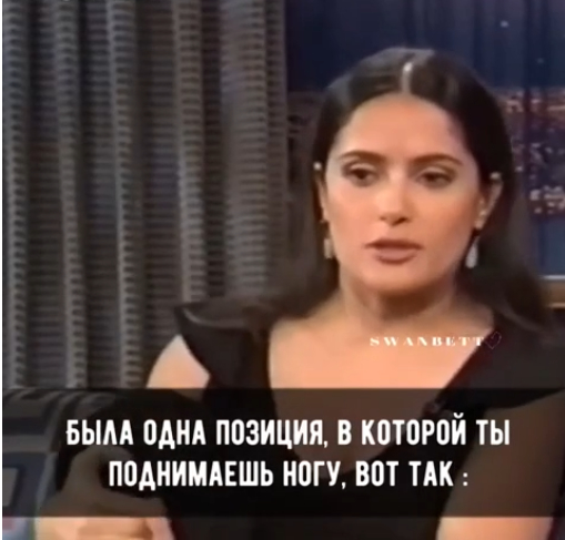 Salma Hayek and hot yoga - Salma Hayek, Actors and actresses, Celebrities, Conan Obrien, Interview, Yoga, Storyboard, Exercises, , From the network, Gases, Longpost