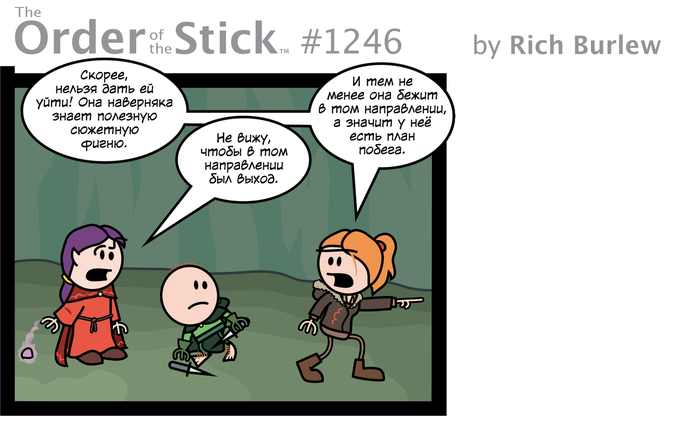      #565 , Order of the stick, , Dungeons & Dragons,   , , 