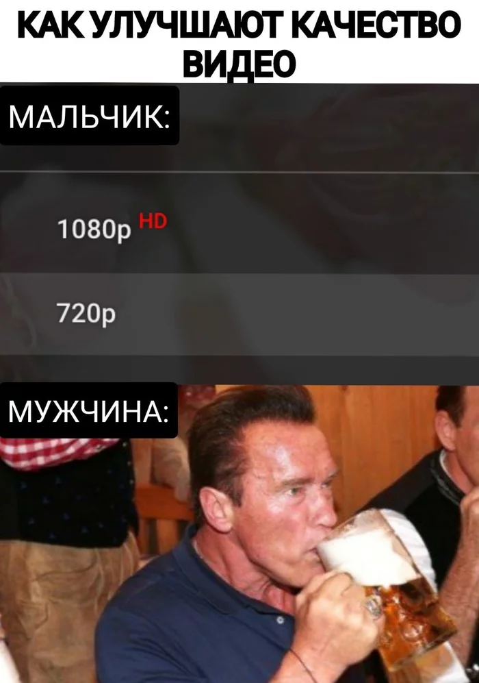 Immediately in 4k - Picture with text, Video Quality, Arnold Schwarzenegger