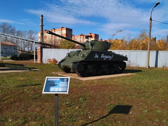 Sherman in Ryazan - Sherman, Tanks, Ryazan, Museum, Airborne forces, Longpost