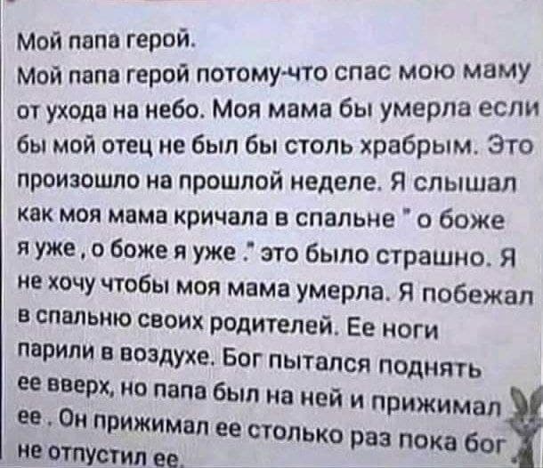 Малой уверовал) - Юмор, Пошлость