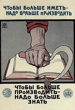 You are afraid and ashamed, because my revelations are so hateful to you. - My, Memories, the USSR, Nomenclature, Dissidents, Video, Longpost