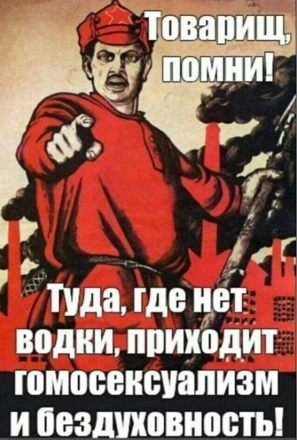 Помни! | Пикабу