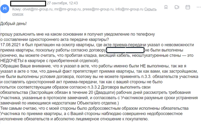 у меня есть майнкрафт за деньги. 1634492047188184864. у меня есть майнкрафт за деньги фото. у меня есть майнкрафт за деньги-1634492047188184864. картинка у меня есть майнкрафт за деньги. картинка 1634492047188184864. Тот, кто играет в компьютерные игры скорее всего хоть раз задумывался о покупке тех или иных возможностей, привилегий.
