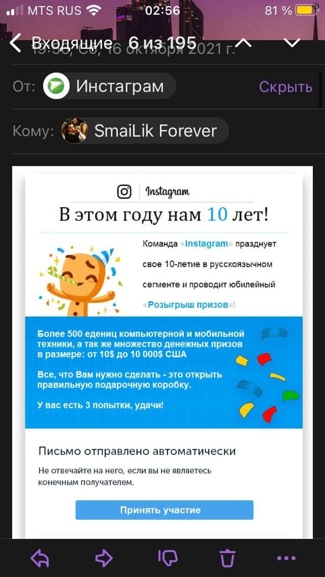 sdek i'm shocked - My, CDEK, Fraud, Divorce for money, Security Service, Sberbank, Надежда, Mat, Longpost, Negative, Spam, Screenshot