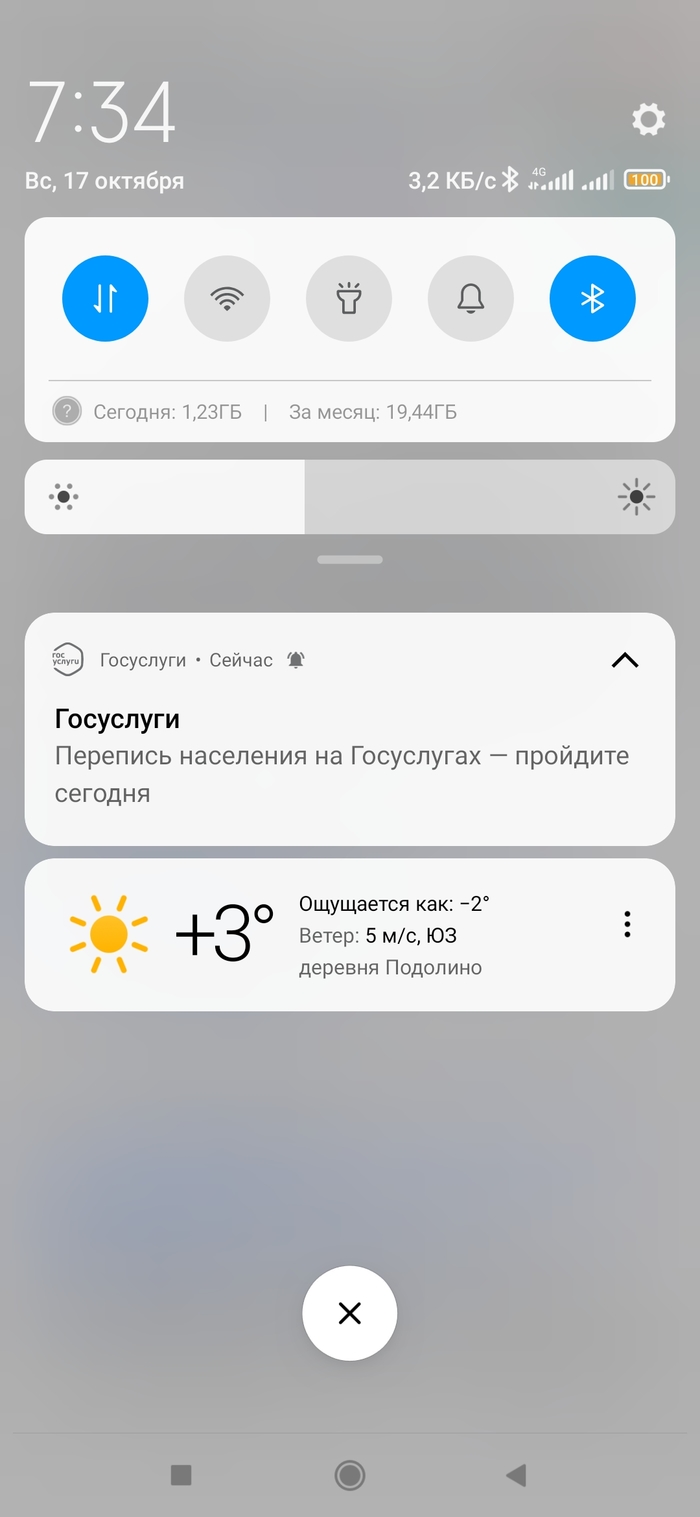 � ����� ������ ����. �������� ��������� � �����������. � ��� �� �������? ))