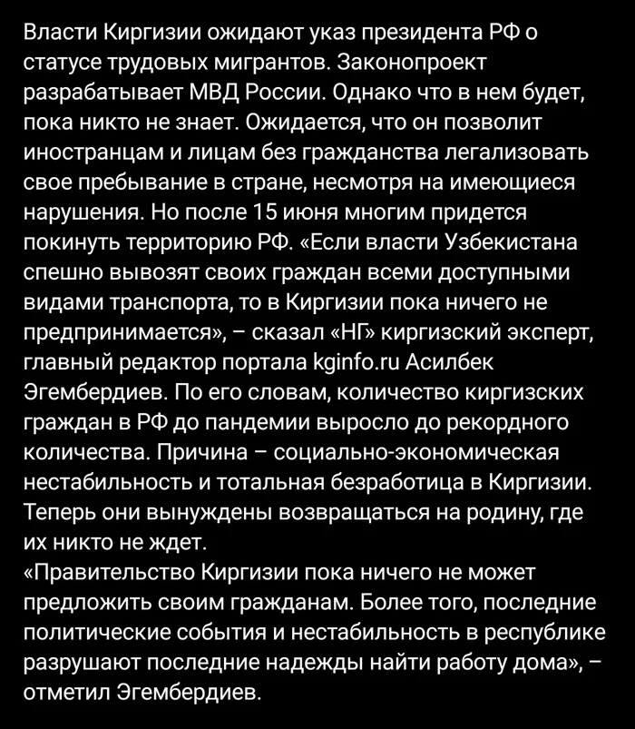 Nobody is waiting for a colonel, but we are waiting for 300k colonels - Migrants, Strangers among us, Tajiks, Uzbeks, Tolerance, Animals, Longpost