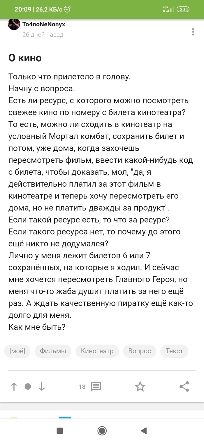 �� �������...