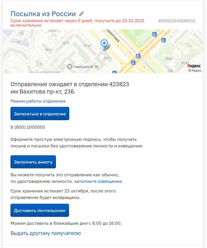 ������ ����. ������ ����� ������