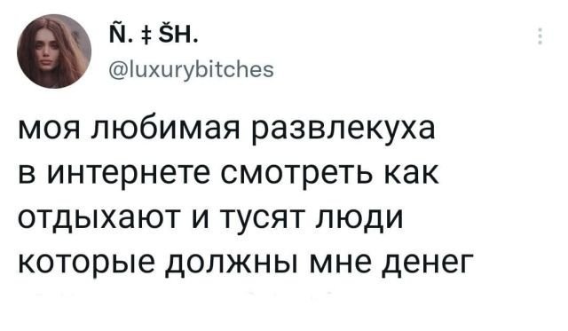 Ни дать, ни взять... - Скриншот, Социальные сети, Twitter, Картинка с текстом, Из сети