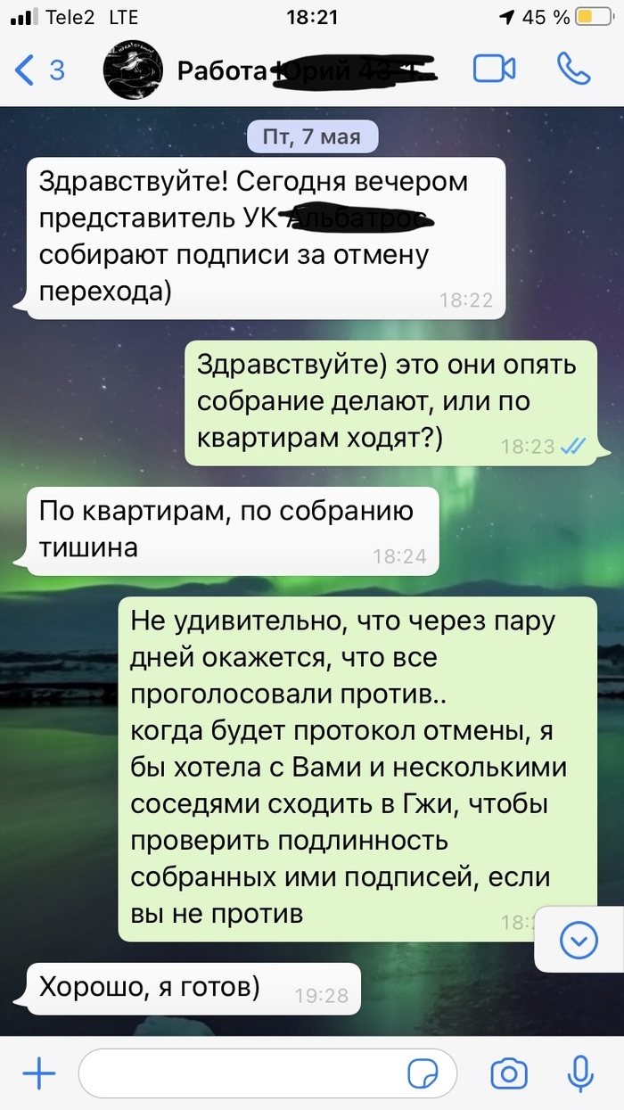 во что перелить алкоголь чтобы не спалиться. Смотреть фото во что перелить алкоголь чтобы не спалиться. Смотреть картинку во что перелить алкоголь чтобы не спалиться. Картинка про во что перелить алкоголь чтобы не спалиться. Фото во что перелить алкоголь чтобы не спалиться