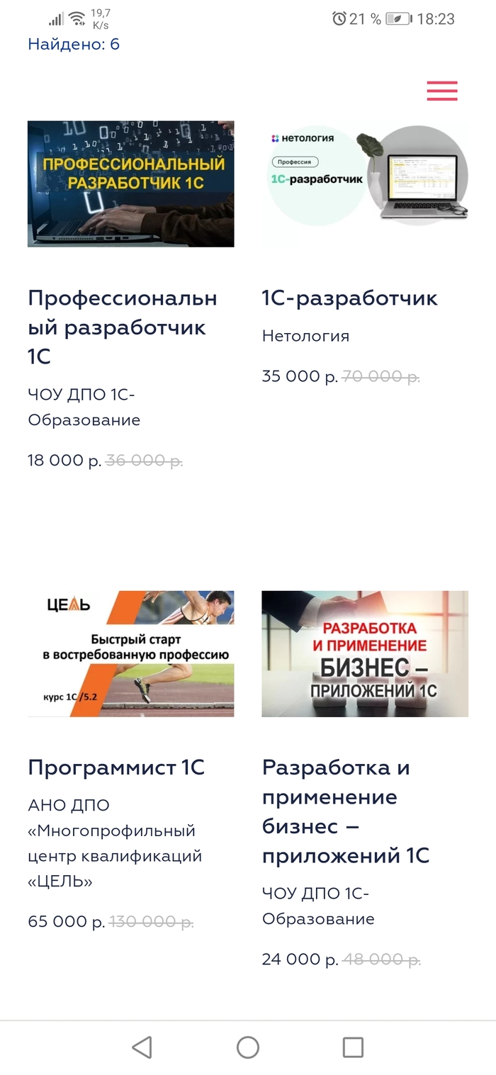          1 1, 1: 8, , 