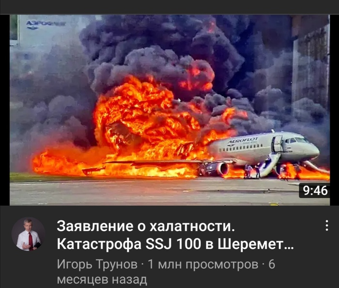 Намекают или отговаривают?