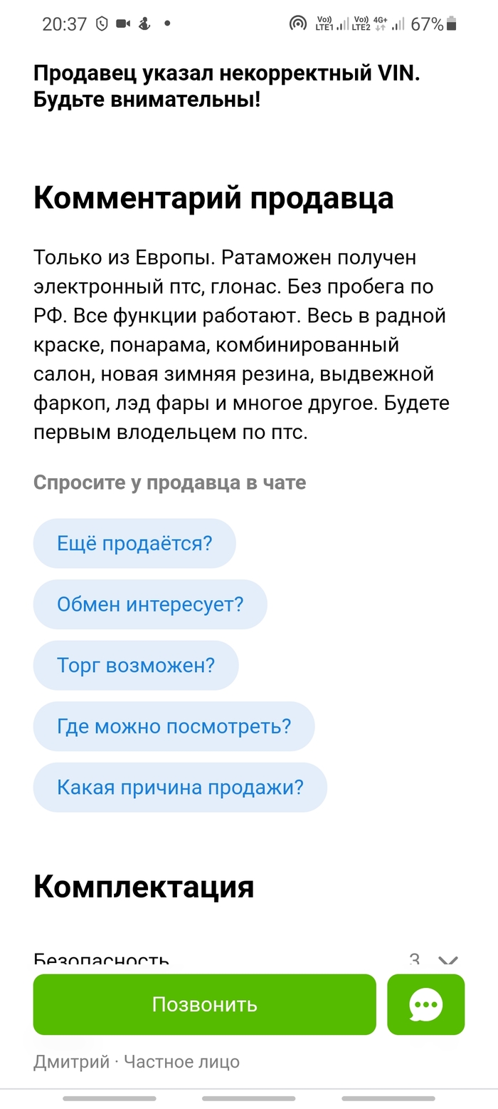  ?! , , ,  , -, 