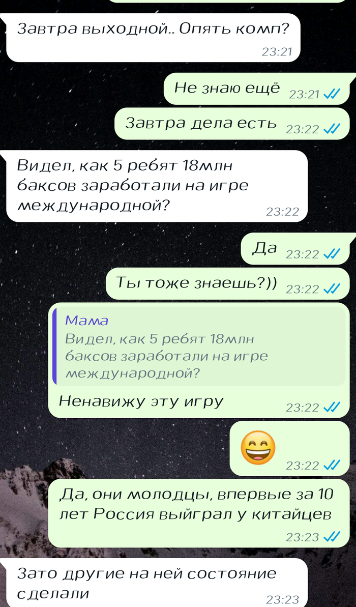 Компьютерные Игры, Родители: новости, трейлеры, даты выхода, отзывы — Все  посты, страница 4 | Пикабу