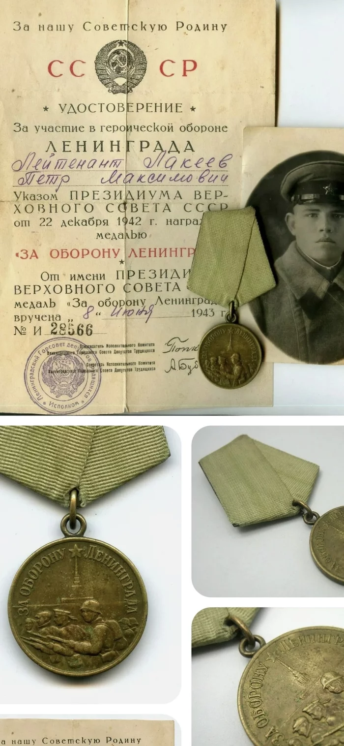 Expert help needed! - WWII Awards, The Great Patriotic War, Fake, Help, The photo, Longpost, Connoisseur