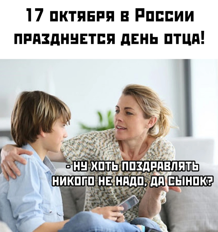 Неполные семьи