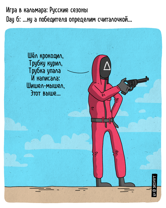 1634545020180954335 Кто такой амогус а могус