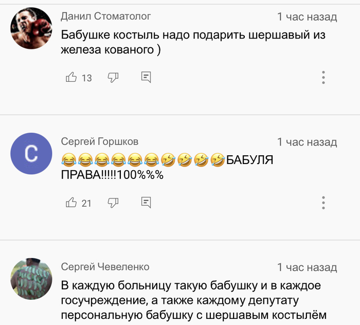Что вы хотите видео бабки и гаишник. Смотреть фото Что вы хотите видео бабки и гаишник. Смотреть картинку Что вы хотите видео бабки и гаишник. Картинка про Что вы хотите видео бабки и гаишник. Фото Что вы хотите видео бабки и гаишник