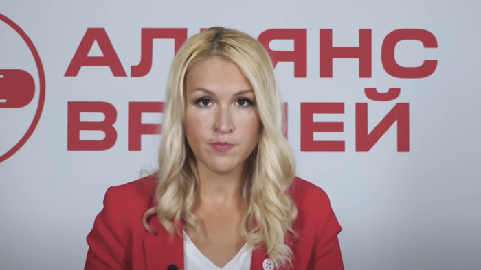 Васильева из ФБК сменила фамилию