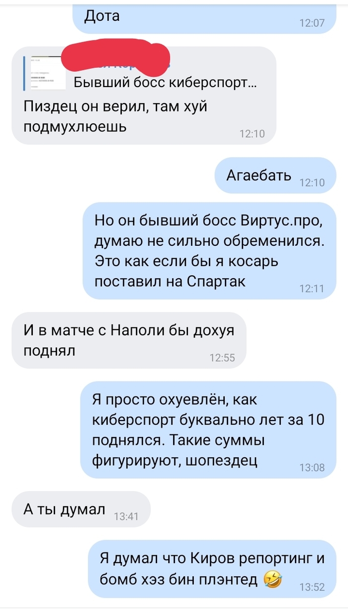 Когда не очень следишь за последними трендами в сфере видеоигр