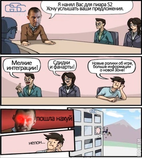 О пиаре Сталкер 2