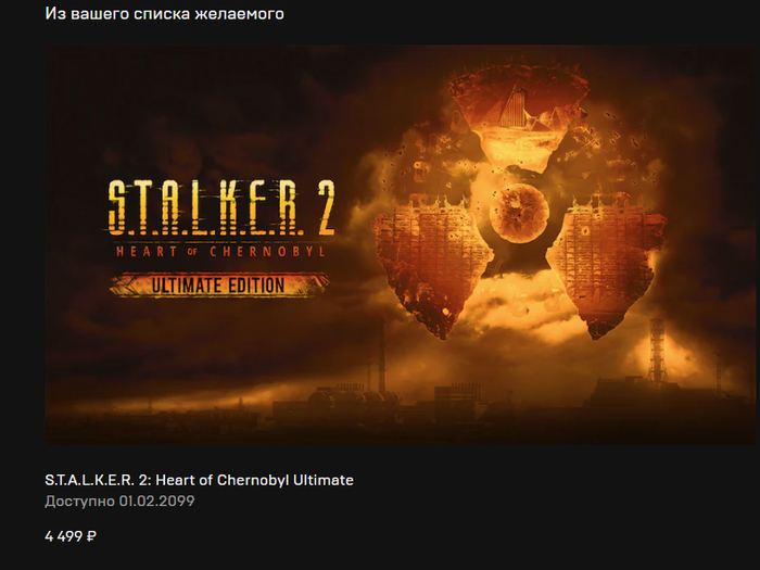 Релиз перенесли с запасом)