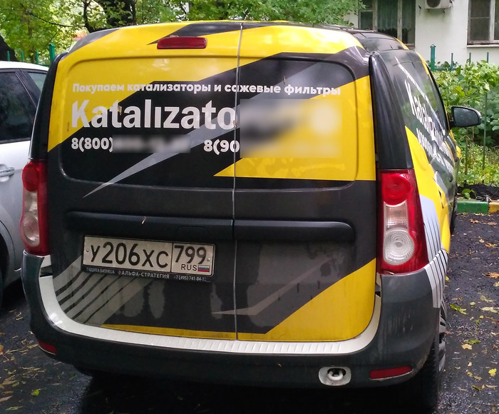 Враг не дремлет