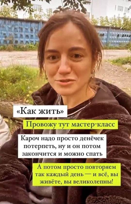 Я так и живу - Картинка с текстом, Все тлен, Мастер-Класс, Безысходность, Как жить