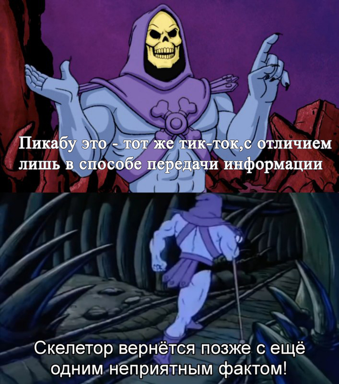    ... TikTok, , , , 