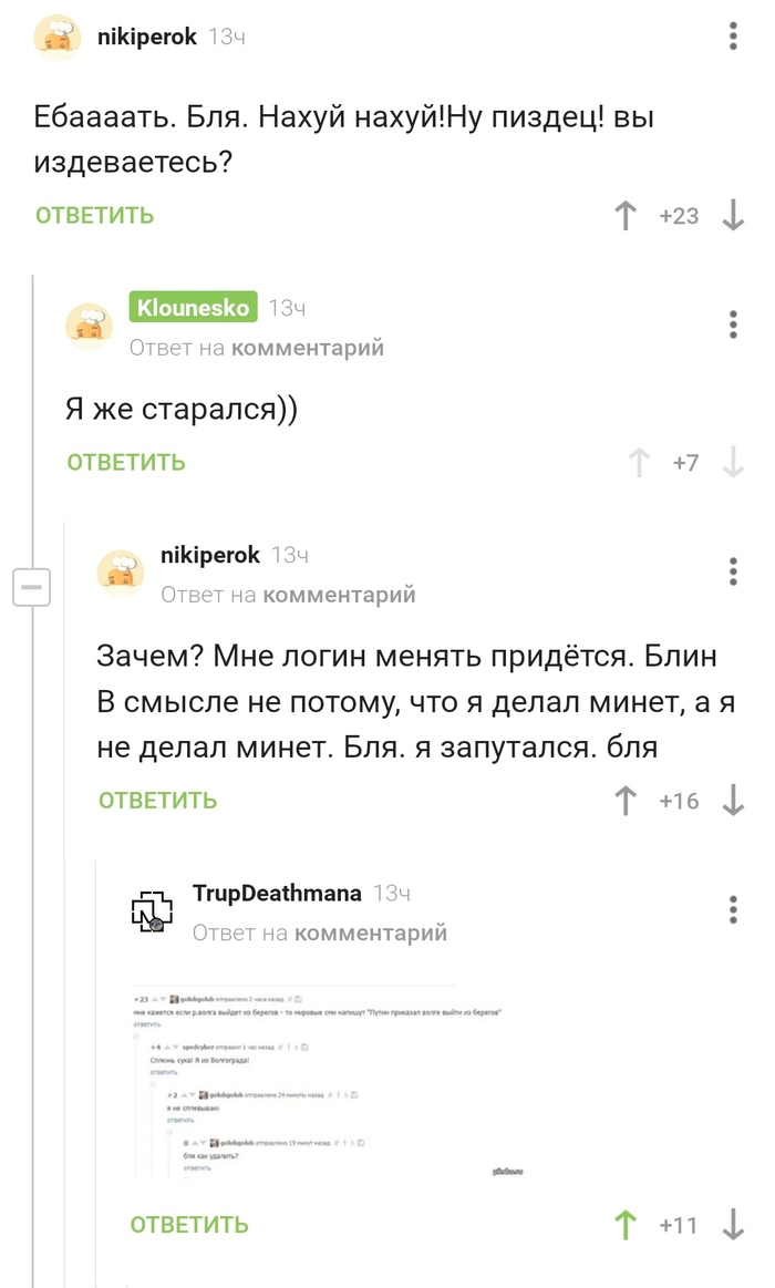 Надо помочь определиться уже