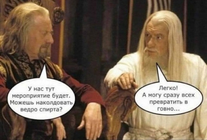 и так началось теоден. 1634631826155293127. и так началось теоден фото. и так началось теоден-1634631826155293127. картинка и так началось теоден. картинка 1634631826155293127.