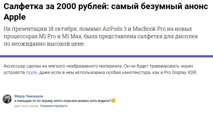 Действительно, а можно ?