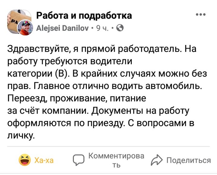      , Facebook, 
