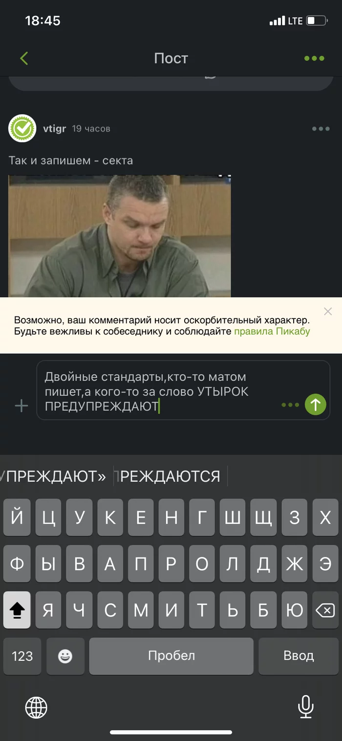 Ответ на пост «Мнение Владимира Епифанцева о нашем сайте» - Моё, Мнение, Вертикальное видео, Видео, Актеры и актрисы, Мат, Знаменитости, Пикабу, Ответ на пост, Длиннопост