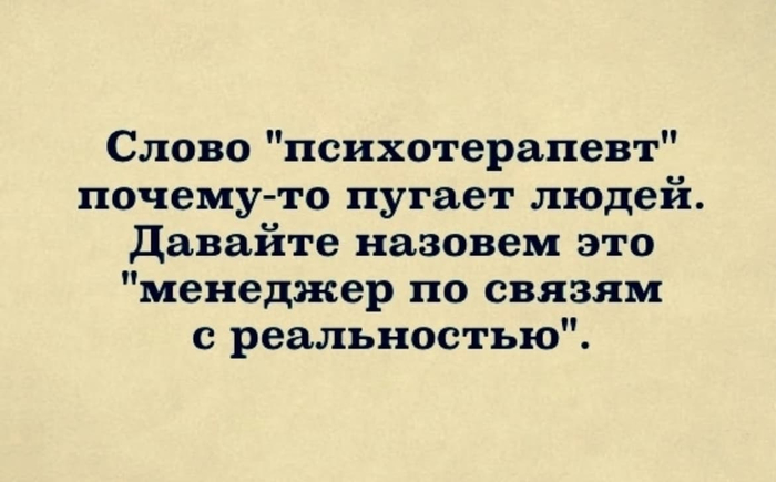 ��, ��� �����