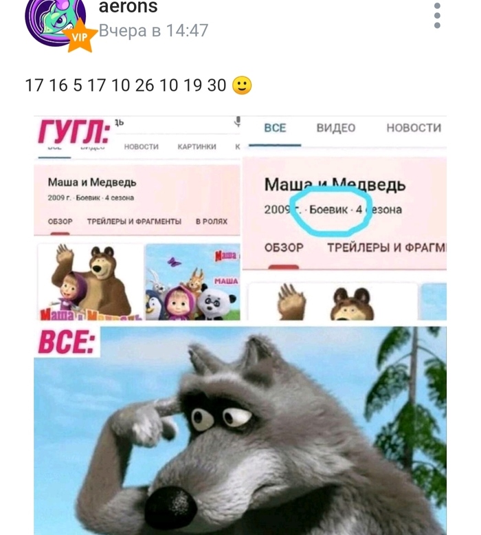 Боевики не те пошли...